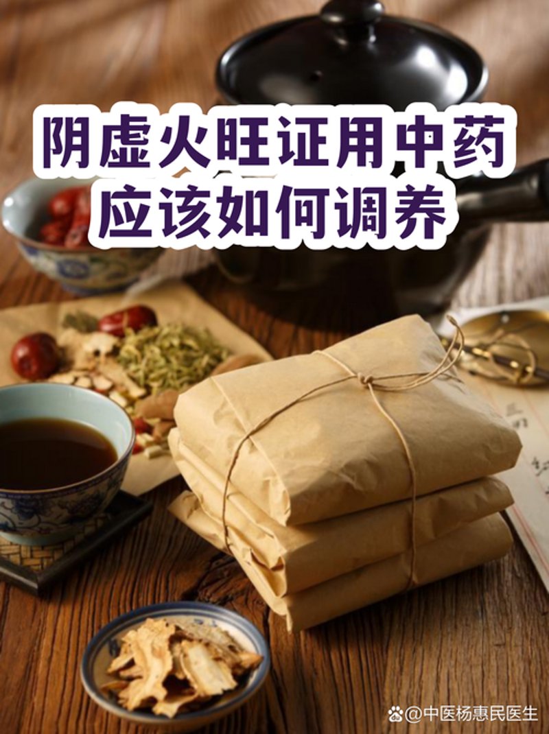 中医调理：现代生活中的古韵之风